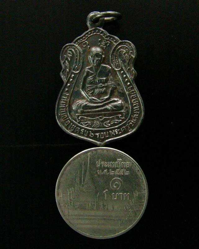 เหรียญรุ่น3 เนื้อเงิน หลวงพ่อมิ่ง พระครูวิเศษมงคลกิจ วัดกก ธนบุรี ปี 2513 พิมพ์เล็ก สวยเดิมครับ