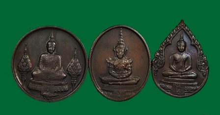เหรียญพระแก้วมรกต 3ฤดู ฉลอง 200 ปีกรุงรัตนโกสินทร์ พ.ศ.2525   