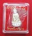 (((วัดใจเคาะเดียว 10 บาท))) พระกริ่ง84พรรษา จ.ป.ร. สมเด็จญาณสังวร สมเด็จพระสังฆราช วัดบวรนิเวศวิหาร (((วัดใจเคาะเดียว 10 บาท))) พระกริ่ง84พรรษา จ.ป.ร. สมเด็จญาณสังวร สมเด็จพระสังฆราช วัดบวรนิเวศวิหาร