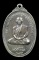 เหรียญในหลวงทรงผนวช สร้างโดยเสด็จพระราชดำเนินถวายผ้าพระกฐิน ณ วัดชุมพลฯ ปี๒๐