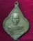 เหรียญพระอธิการรักษ์ฐิตธมโม วัดน้อยแสงจันทร์  ปี๐๖  เนื้ออัลปาก้า  