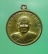 เหรียญทองแดงกะไหลทอง หลวงพ่อแกละ วัดลำลูกบัว จ.นครปฐม ปี ๒๕๓๗ รุ่นอายุ ๗๒ ปี เหรียญนี้เป็นเหรียญ 