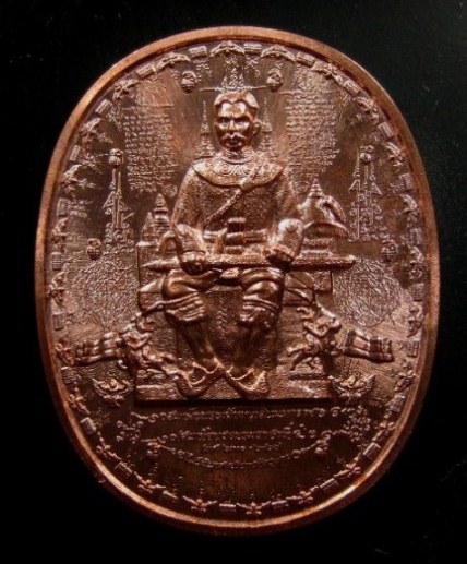 เหรียญพระเจ้าตากสินมหาราช นั่งบรรลังค์ใหญ่ ปราบอริราชศัตรูพ่าย เนื้อทองแดงขัดเงา พร้อมซองเดิม สวย