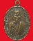 เหรียญพระอธิการเหล็ง จนทวาโร วัดโคมนาราม(วัดในบางแก้ว)หลังพระครูโสภณพัชรกิจ ปี2535