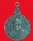เหรียญสมเด็จพระมหาวีรวงศ์ ติสสมหาเถระ ปี2523 วัดประชานิมิต