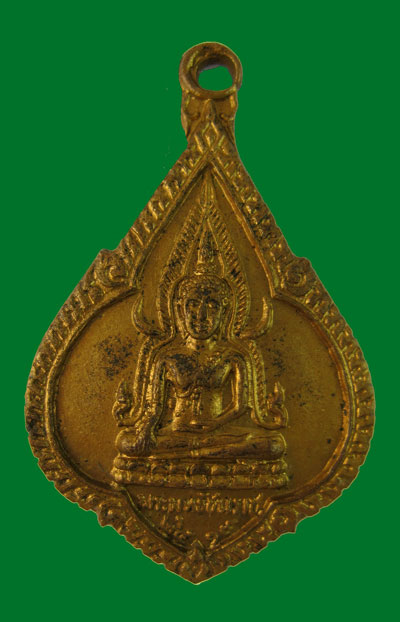 เหรียญพระพุทธชินราช วัดจันทร์ประดิษฐาราม ปี19 กะหลั่ยทอง  หลวงปู่โต๊ะปลุกเสก