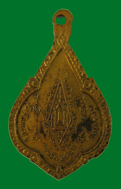 เหรียญพระพุทธชินราช วัดจันทร์ประดิษฐาราม ปี19 กะหลั่ยทอง  หลวงปู่โต๊ะปลุกเสก
