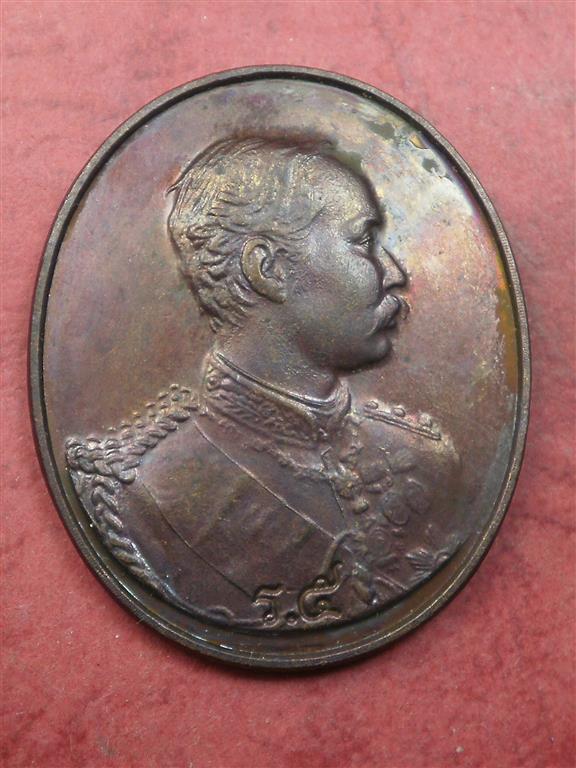 เหรียญ ร. 5 หลังพระพุทธไสยาสน์ วัดไผ่ล้อม จ.จันทบุรี ปี 2541 สภาพสวยมากเดิมๆ