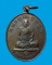 เหรียญหลวงพ่อสง่า วัดบ้านหม้อ ราชบุรี ปี 2540