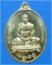 เหรียญแซยิด 70 ปี รุ่น ชนะจน หลวงพ่อแถม วัดช้างแทงกระจาด จ. เพชรบุรี ปี 2555 เนื้อฝาบาตร (1)