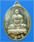 เหรียญแซยิด 70 ปี รุ่น ชนะจน หลวงพ่อแถม วัดช้างแทงกระจาด จ. เพชรบุรี ปี 2555 เนื้อฝาบาตร (3)