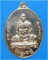 เหรียญแซยิด 70 ปี รุ่น ชนะจน หลวงพ่อแถม วัดช้างแทงกระจาด จ. เพชรบุรี ปี 2555 เนื้อทองแดง (3)
