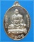 เหรียญแซยิด 70 ปี รุ่น ชนะจน หลวงพ่อแถม วัดช้างแทงกระจาด จ. เพชรบุรี ปี 2555 เนื้อทองแดง (4)