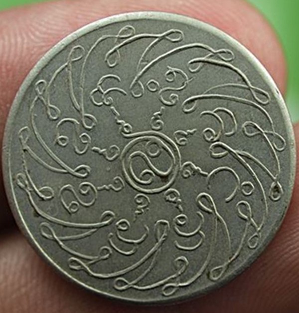 เหรียญพระแก้วมรกต 2475 เนื้ออัลปาก้า เหรียญดี พิธีใหญ่
