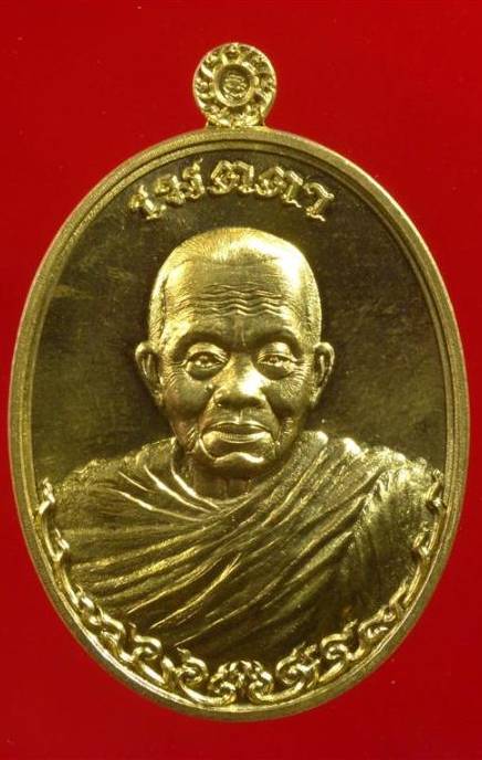  เหรียญรูปไข่ครึ่งองค์ หลวงพ่อคูณ ปริสุทฺโธ รุ่นเมตตา จีวรห่มคลุม โลหะทองบ้านเชียง 