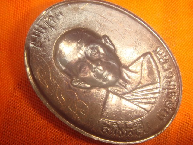 เหรียญหลวงพ่อคูณรุ่นจตุพรบารมีแผ่ไพศาลออกวัดแจ้งนอกปี2537เนื้อทองแดงรมดำพิมพ์กรรมการหลังแบบมีจารด้วย