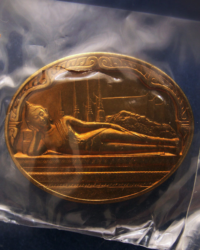 6.สวยกริ๊บ..เหรียญพระนอน หลัง ภปร. พิธีใหญ่วัดโพธิ์ ฉลองในหลวงพระชนมายุครบ 5 รอบ พ.ศ. 2530 ซองเดิมๆ