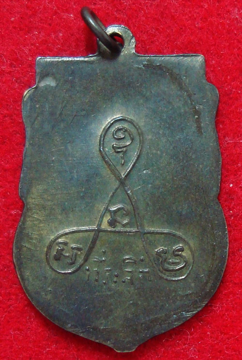 เหรียญพระพุทธวัดโมลี