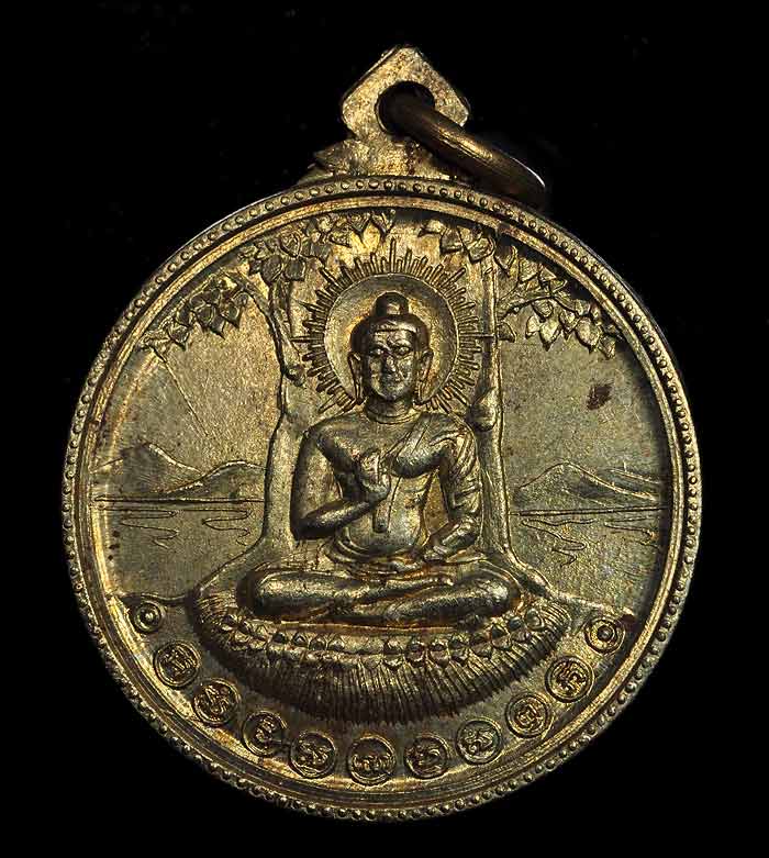 เหรียญเลื่อนสมณศักดิ์ ลพ.แฉล้ม วัดโพธิ์บางคล้า ปี 2518 เนื้ออัลปาก้า หลวงปู่ทิมปลุกเสก 