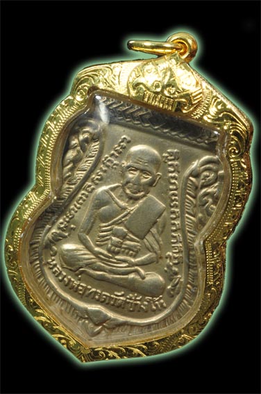 เหรียญเสมา บล็อคขีดใน (มีกลาก) สภาพใช้ เลี่ยมทอง
