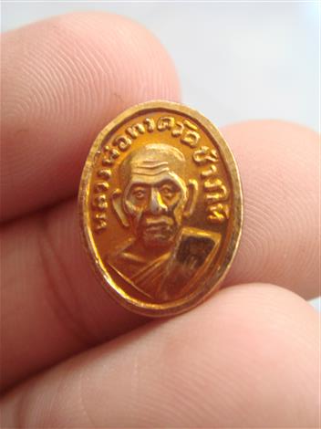 เหรียญหัวแหวน หลวงปู่ทวด กะไหล่ทอง ปี 08 สวยๆครับ (เคาะเดียว) 290 บาท