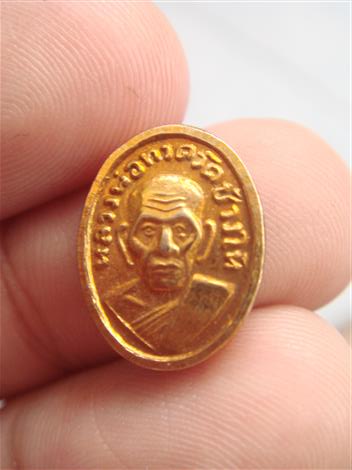 เหรียญหัวแหวน หลวงปู่ทวด กะไหล่ทอง ปี 08 สวยๆครับ (เคาะเดียว) 290 บาท No.2