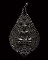 เหรียญพุ่มข้าวบิณฑ์พระพุทธสิหิงค์ วัดพระปฐมเจดีย์  นครปฐม ที่ระลึกงานนมัสการพระปฐมเจดีย์ ปี 2517 