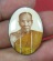 ล๊อกเก็ตรุ่นฉากขาวทอง รุ่นสุดท้าย หลวงปู่คำบุ คุตฺตจิตฺโต วัดกุดชมภู จ.อุบลราชธานี รุ่นอุดมทรัพย์ ล๊อกเก็ตรุ่นฉากขาวทอง รุ่นสุดท้าย หลวงปู่คำบุ คุตฺตจิตฺโต วัดกุดชมภู จ.อุบลราชธานี รุ่นอุดมทรัพย์