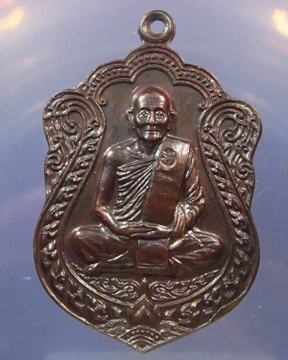 เหรียญเสมานพเกล้า หลวงปู่ม่น วัดเนินตามาก จ.ชลบุรี พ.ศ.2535 สวยๆครับ