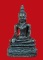 พระกริ่งรัตนาภรณ์ (หลวงพ่อแสน)...โลหะรมดำ...วัดหงส์รัตนาราม กรุงเทพฯ พระกริ่งรัตนาภรณ์ (หลวงพ่อแสน)...โลหะรมดำ...วัดหงส์รัตนาราม กรุงเทพฯ