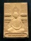 รูปเหมือนสี่เหลี่ยมเนื้อผงครบ 8 รอบสมเด็จพระสังฆราช วัดบวรฯ กทม. รูปเหมือนสี่เหลี่ยมเนื้อผงครบ 8 รอบสมเด็จพระสังฆราช วัดบวรฯ กทม.