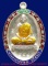หลวงพ่อคูณรุ่นอายุยืนเต็มองค์เนื้อเงินลงยา หมายเลข 549 เคาะเดียวสวยมากๆ หลวงพ่อคูณรุ่นอายุยืนเต็มองค์เนื้อเงินลงยา หมายเลข 549 เคาะเดียวสวยมากๆ