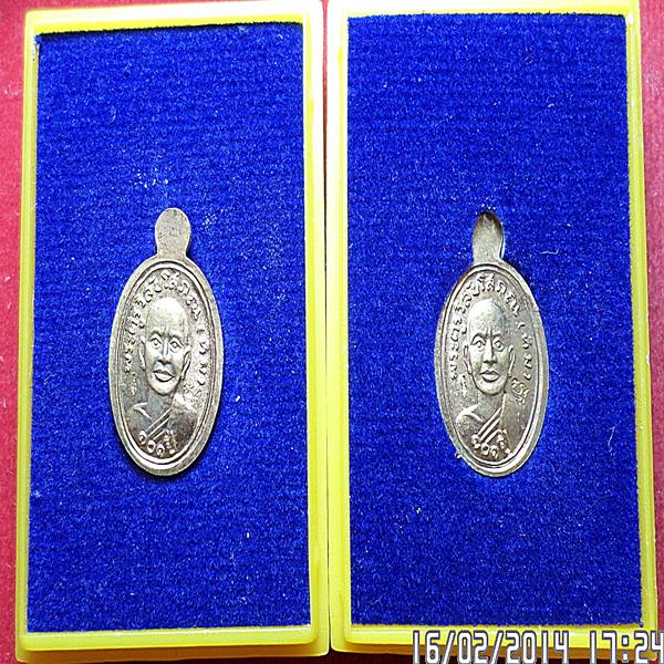 เคาะเดียว เหรียญเม็ดแตงหลวงพ่อทวด 101 ปี อาจารย์ทิม เนื้อทองดอกบวก 2 องค์