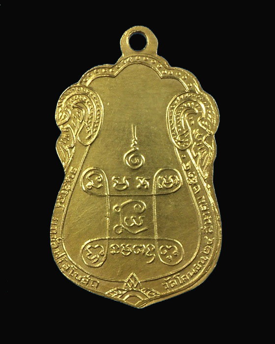 เหรียญหลวงปู่เอี่ยม ลงยาหน้าทองคำ วัดโคนอน ปี14  พร้อมบัตรรับรอง