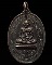 เหรียญสมเด็จพระสังฆราช (สุก ไก่เถื่อน) วัดพลับ หลวงปู่โต๊ะ ปลุกเสก ปี ๒๕๑๖ 