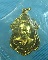 เหรียญรุ่นแรก สมเด็จพระวันรัต(ทรัพย์)วัดสังเวชฯ ปี16 (สวยแชมป์) ซองเดิม..เริ่ม20บาท.(25/03/57-28)