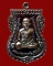 เหรียญหลวงพ่อทวด-หลวงปู่ดู่ วัดสะแก รุ่น 109 ปี บารมีหลวงปู่ดู่ เหรียญหลวงพ่อทวด-หลวงปู่ดู่ วัดสะแก รุ่น 109 ปี บารมีหลวงปู่ดู่