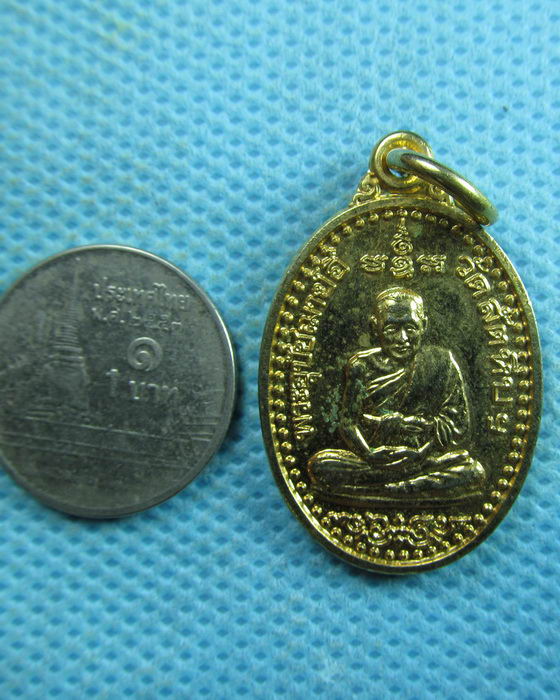 เหรียญหลวงพ่ออี๋ ที่ระลึกครบ 100 ปี วัดสัตหีบ ปี42 (เหรียญที่1)..เริ่ม20บาท.(05/04/57-126)