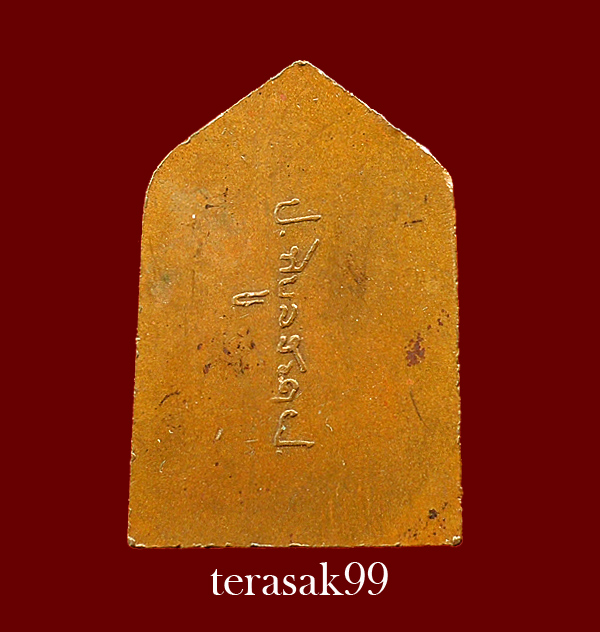 เหรียญพระพุทธสิหิงค์ หลังลายเซ็นต์ จอมพลป.พิบูลย์สงคราม พ.ศ.2495 เนื้อทองแดง(3)