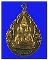 เหรียญพระพุทธชินราชหลังหลวงพ่อเขียนออกวังตะกูจ.พิจิตรสวย เหรียญพระพุทธชินราชหลังหลวงพ่อเขียนออกวังตะกูจ.พิจิตรสวย