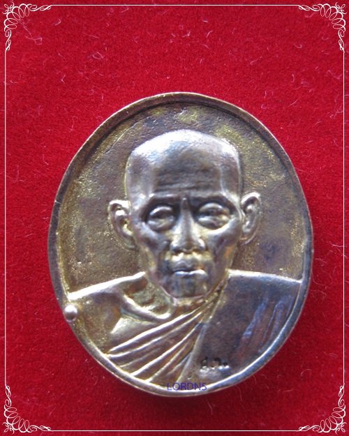 เหรียญหล่อรุ่นแรกหลวงปู่คำพันธ์  จันทูปโม  วัดศรีวิชัย