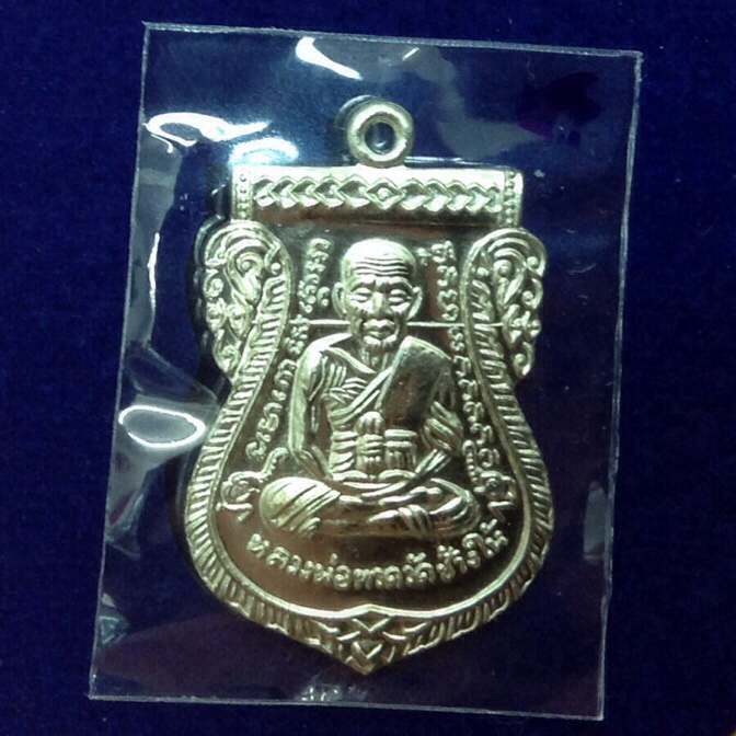 เหรียญเสมาหน้าเลื่อนหลวงปู่ทวด หลังอาจารย์ทิม รุ่น 432ปี ชาตกาล เนื้ออัลปาก้า บล็อกช้างปล้อง No.563