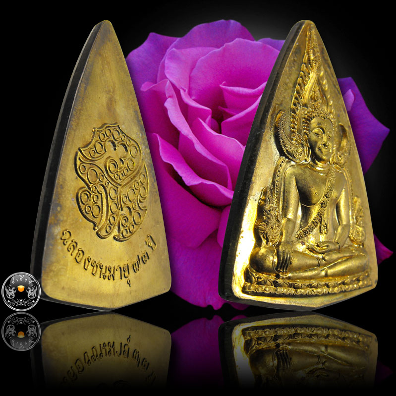 เหรียญพระพุทธชินราช เนื้อทองทิพย์ ฉลองชนมายุ 73 ปี สมเด็จพระพุทธโฆษาจารย์ วัดสุทัศน์ฯ ปี 2547
