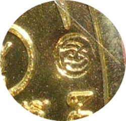 *** เหรียญบารมี 53 หลวงพ่อสาคร วัดหนองกรับ ศิษย์สายตรง หลวงปู่ทิม วัดละหารไร่ เนื้อทองสวิส # ๑๑๖๔