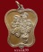 เหรียญแปดเซียนรูปพัดจีน พระอาจารย์อิฐฏ์ วัดจุฬามณี เนื้อทองแดง สวยๆราคาเบาๆ