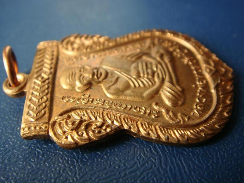 เคาะเดียว...เหรียญหลวงปู่ทวด วัดช้างให้ รุ่น 100 ปี อาจารย์ทิม เนื้อทองแดง ปี 2555 จ.ปัตตานี
