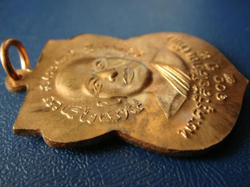 เคาะเดียว...เหรียญหลวงปู่ทวด วัดช้างให้ รุ่น 100 ปี อาจารย์ทิม เนื้อทองแดง ปี 2555 จ.ปัตตานี