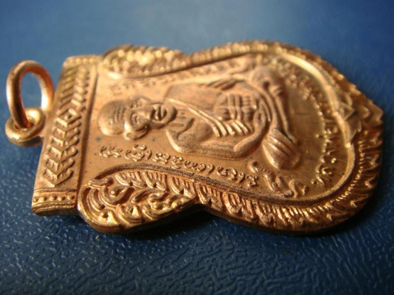 เคาะเดียว...เหรียญหลวงปู่ทวด วัดช้างให้ รุ่น 100 ปี อาจารย์ทิม เนื้อทองแดง ปี 2555 จ.ปัตตานี (2)
