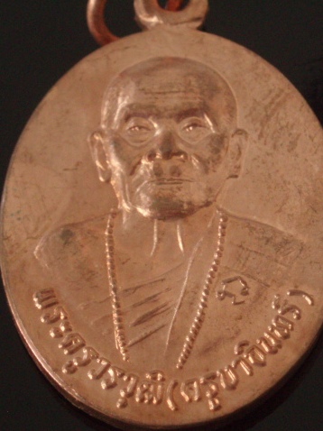 (((เคาะเดียวแดง))) เหรียญครูบาอินโท วัดฟ้าหลั่ง อายุ 101 ปี สวยมา (3)