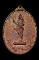 เหรียญพระยาพิชัยดาบหัก รุ่นแรก ปี2513 เนื้อทองแดง บ ขาด นิยม สวยเดิม ๆ ๆ ครับ
